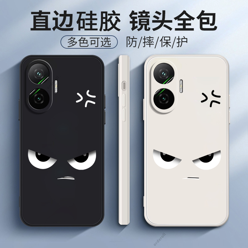 适用小米POCO F7手机壳F75G愤怒MiPOCOF全包Mi防摔5G保护套F七男xiaomipocof女P0C0F7新款POCOF外壳XiaoMi