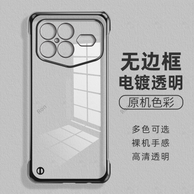 适用小米红米K90ProMax冠军版手机壳无边框硬RedmiK90Pro Max兰博基尼板硅胶全包防摔保护套男女新款外壳