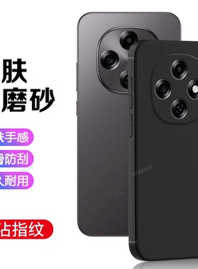 适用OPPOA6Pro手机壳PLN110黑色磨砂硅胶A6Por全包p防摔0pp0保护opopa套oppa男opa女oppopln新款oppo外壳