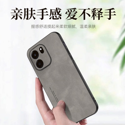 适用一加Turbo6V手机壳PLY110亲肤手感超薄磨砂oneplus防摔1加trubo6V保护V6套1+6v男女turb06V新款oppo外壳