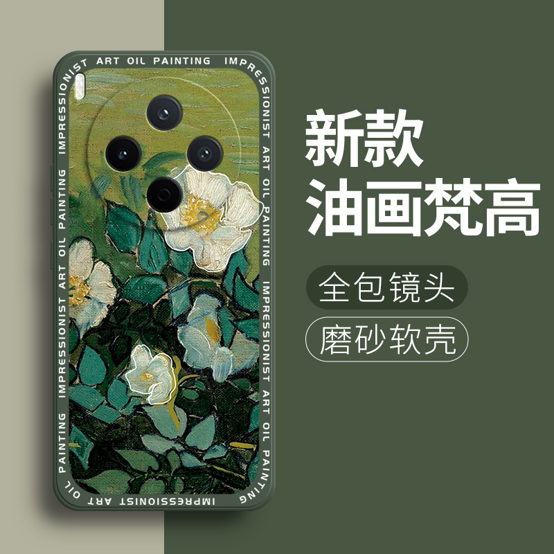 适用vivoY500Pro手机壳Y500Por硅胶V2516A玫瑰磨砂全包防摔vivov保护viv0套pr0男丫vovoy女viviy新款voy外壳