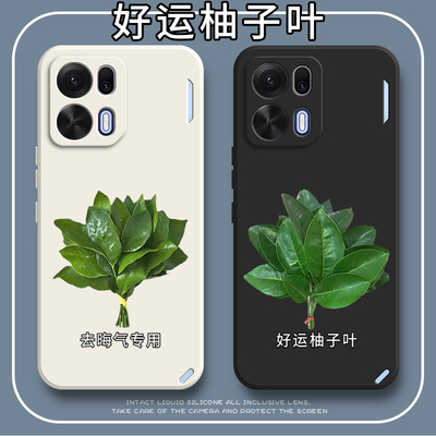 适用OPPOK15Pro手机壳OPPOK15Pro+十柚叶磨砂硅胶全包防摔opopk15pro保护opρok套opp0pp0ppok男女oppk新款