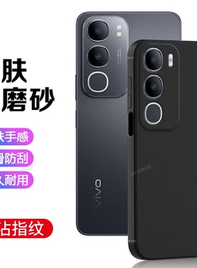 适用vivoY50s手机壳5G黑色磨砂V2443A硅胶vivoy50e全包Y50s5G防摔保护套男voy女viv0新款vivov外壳vovoy丫e5g