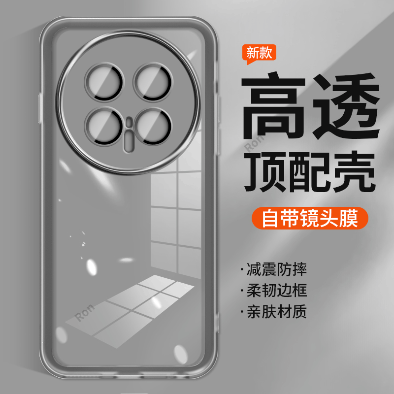 适用华为荣耀Magic8Pro手机壳BKQ一AN10/AN90魔术m8por透明简约硅胶honor全包p防摔BKQAN套男女mgaic新款外壳