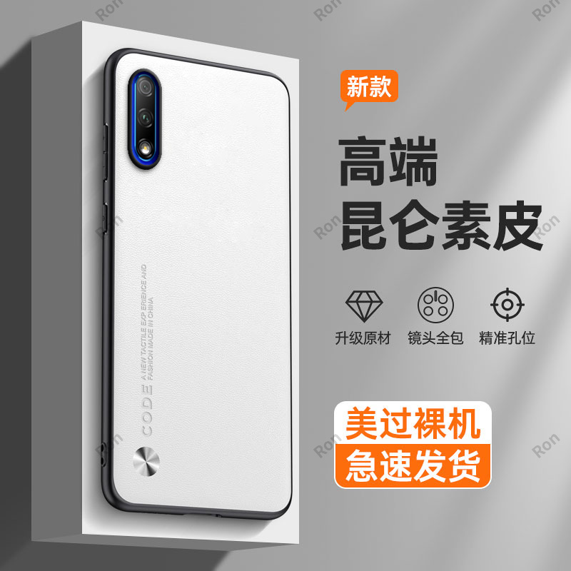 纯色素皮适用华为荣耀9x手机壳honor硅胶X9保护套hlk一al00全包aloo防摔hlkal新款honorx女九叉爆款后壳hon0r