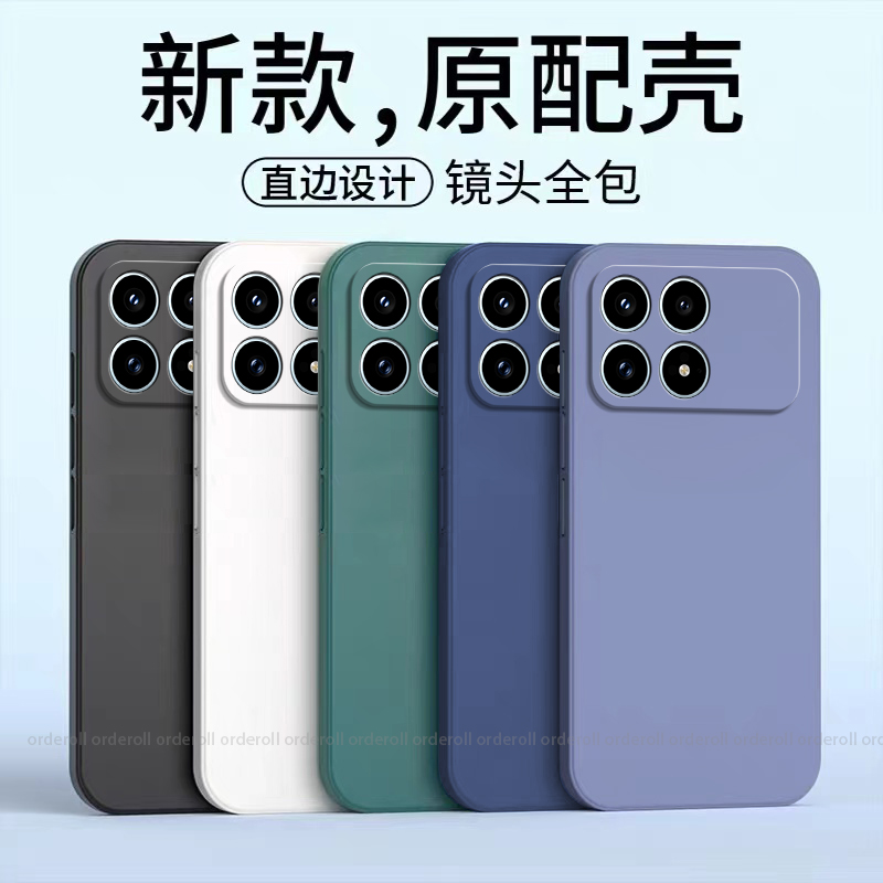 适用小米红米K90手机壳Redmi耐脏磨砂磨砂硅胶2510DRK44C全包防摔保护套男女redmik新款red米外壳k9o专用软