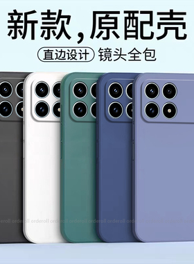适用小米红米K90手机壳Redmi耐脏磨砂磨砂硅胶2510DRK44C全包防摔保护套男女redmik新款red米外壳k9o专用软