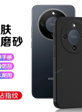 适用华为荣耀Magic8Lite手机壳MTN一NX1M黑色磨砂硅胶Honor全包防摔migac套男mgaic女新款魔术mgic青春版外壳