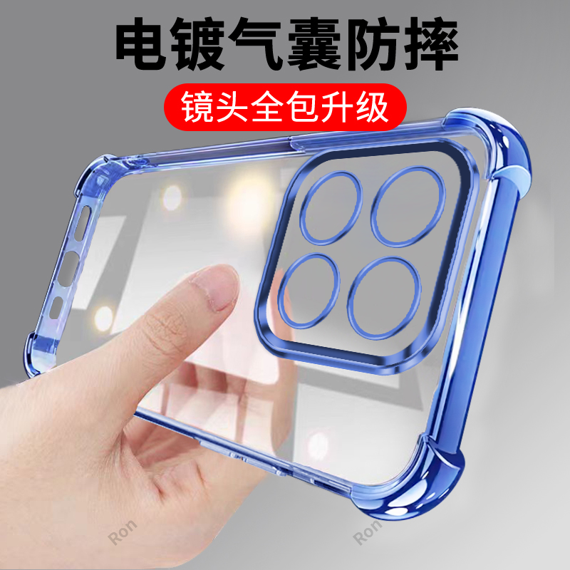 适用华为荣耀400Smart手机壳Hnonor防摔LGN一NX1透明电镀硅胶5G版全包smrat保护套男case女smatr新款mart外壳