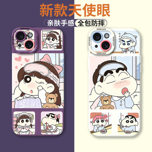 适用于iphone15plus手机壳十五puls防摔保护套iph男女ihpnoe新款i15p外壳ip平果ipone简约网红女时尚防摔创意