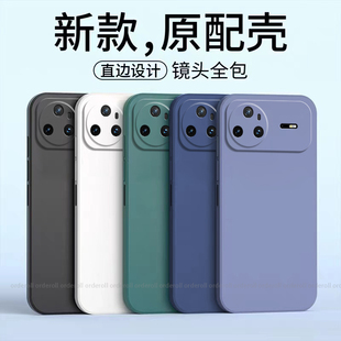 适用华为Nova15Pro手机壳15Ultra耐脏磨砂硅胶nove全包nowa防摔novo保护n15u套n0va男nov女uitra新款 note外壳