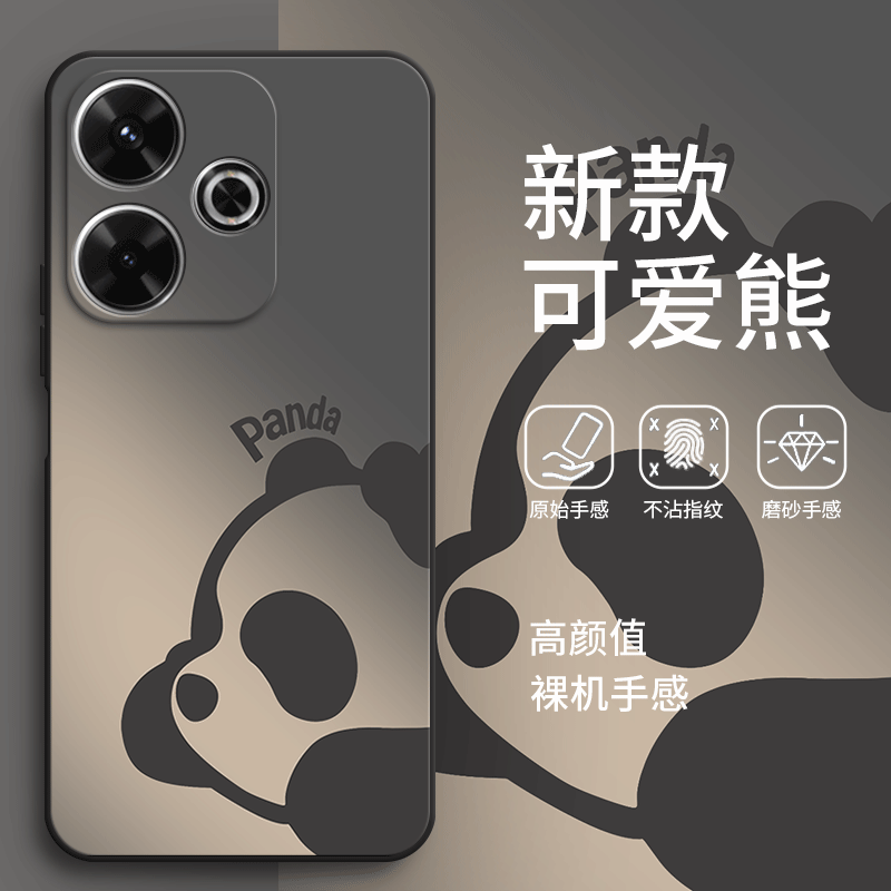 适用红米Note13R手机壳小米Redmi熊猫磨砂全包noto防摔nt保护套n0te男R13女redminote新款nont外壳not钢化膜