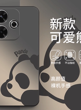 适用红米Note13R手机壳小米Redmi熊猫磨砂全包noto防摔nt保护套n0te男R13女redminote新款nont外壳not钢化膜