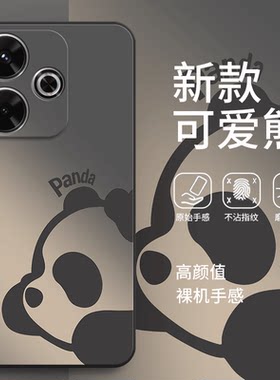适用红米Note13R手机壳小米Redmi熊猫磨砂全包noto防摔nt保护套n0te男R13女redminote新款nont外壳not钢化膜