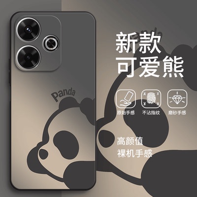 适用红米Note13R手机壳小米Redmi熊猫磨砂全包noto防摔nt保护套n0te男R13女redminote新款nont外壳not钢化膜