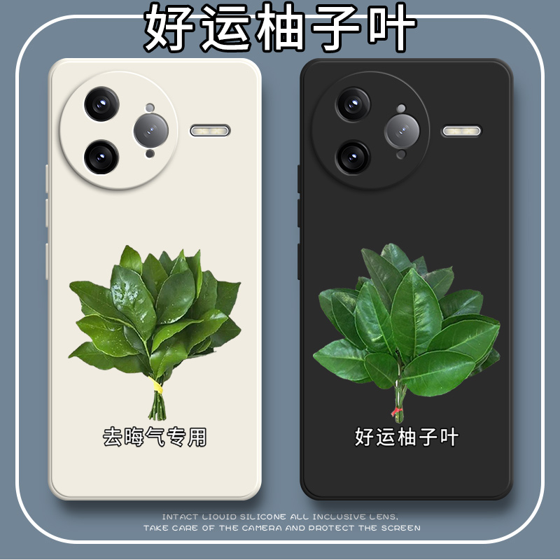 好运柚叶适用红米k80pro手机壳小米RedmiK80Por硅胶全包镜头防摔保护套男女新款redmi外壳K8OPro专用p看pr0潮