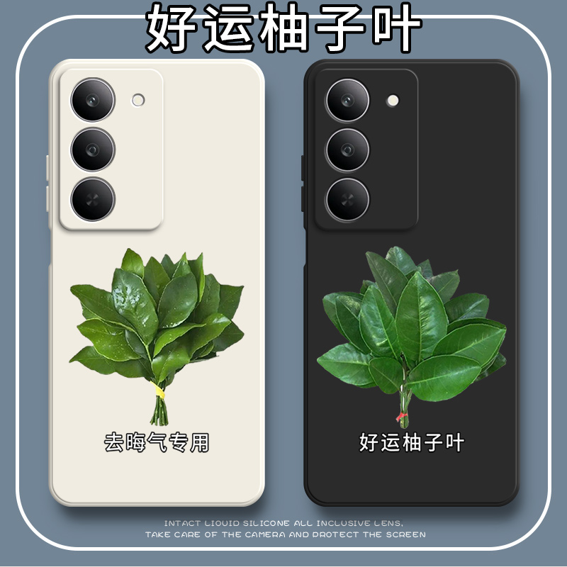 适用OPPORealmeV60Pro手机壳realmeV60Por硅胶RMX3953全包防摔保护套oppov男v60p女realme新款oppo外壳真我潮