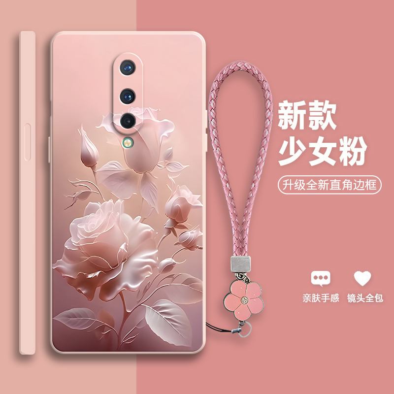沙龙玫瑰适用一加8手机壳1+8硅胶5G保护套oneplus8全包IN2010保护onepuls防摔八85G男女软壳外壳新品高级十潮