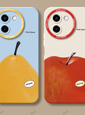 创意梨子适用vivoy200i手机壳vivo全包Y200i保护5G硅胶i5g防摔l套voy男voviy新款viv0女vovoy丫viviy有vivov