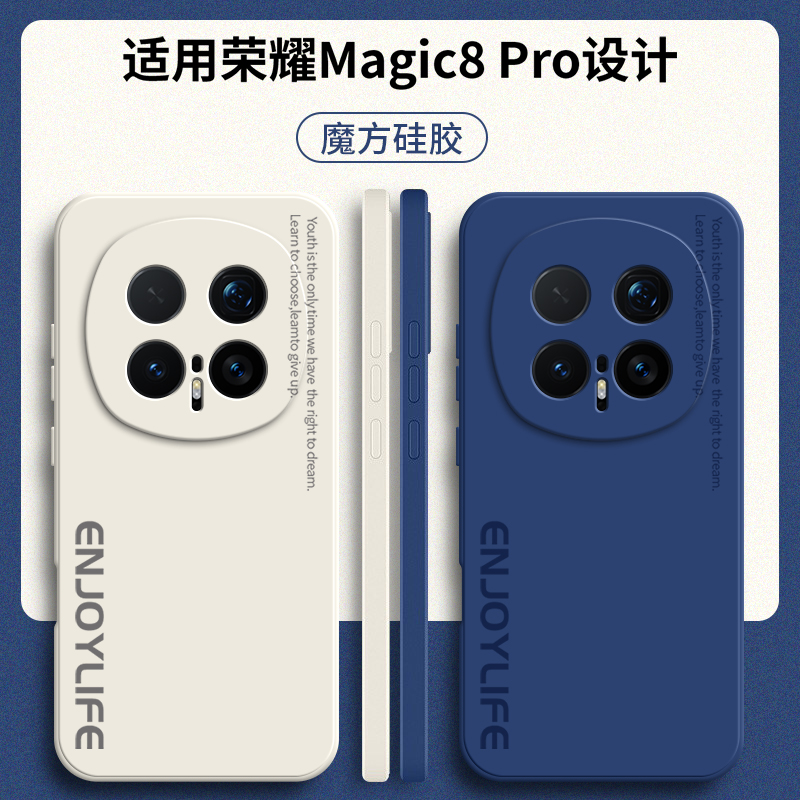 适用华为荣耀Magic8Pro手机壳BKQ一AN10/AN90魔术m8por字母磨砂硅胶honor全包p防摔BKQAN套男女mgaic新款外壳