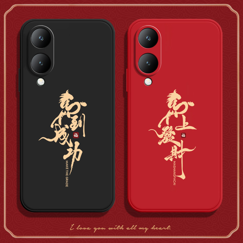 馬到成功适用vivoY33T手机壳vivo丫y33t磨砂vovoy硅胶V2317A全包防摔viovy套viviy男vivov女voy新款viv0外壳