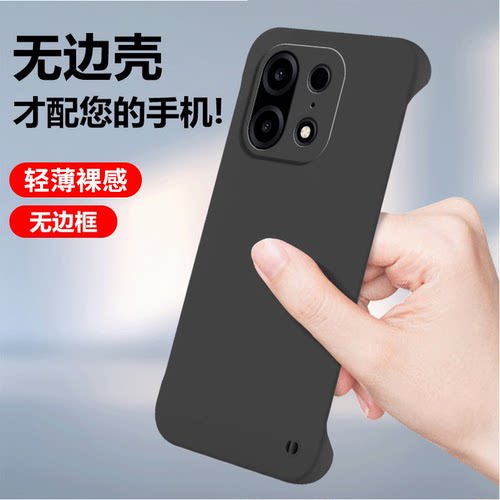 适用一加Turbo6XPro手机壳PYR110散热磨砂oneplus半包turbo防摔6x pro套1+加6xpor男女新6xp款oppo外壳