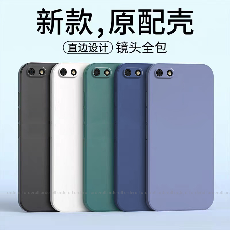 适用华为畅享8E青春版手机壳DRA一AL00磨砂8elite黑色全包防摔保护套外壳软壳DRAAL畅想ALOO畅亨八e钢化膜潮