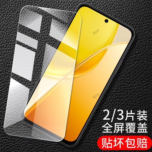 适用vivoY31t手机贴膜Y31t5G高清抗蓝光5G防爆vovoy保护voy钢化viviy玻璃viv0维沃丫步步高viy屏幕vivo全屏膜
