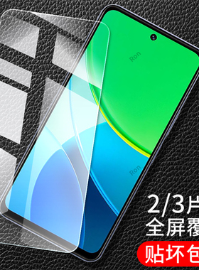 适用vivoY19S手机膜Y19SPro高清抗蓝光4G海外国际版sp全屏spor防爆vovoy保护viviy贴膜vivov屏幕viv0玻璃vivo