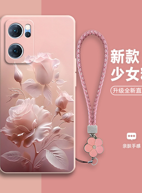 沙龙玫瑰适用opporeno7se手机壳reno7硅胶oppo5G全包es防摔PFJM10新款opopreno女opporone套男opreno外壳75G