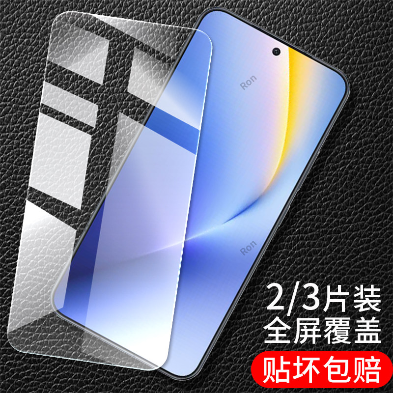 适用华为荣耀winturbo钢化膜win turbo高清SER-AN00防摔honorwinturbo保护屏幕解锁WINTURB0手机贴膜耐玩战神