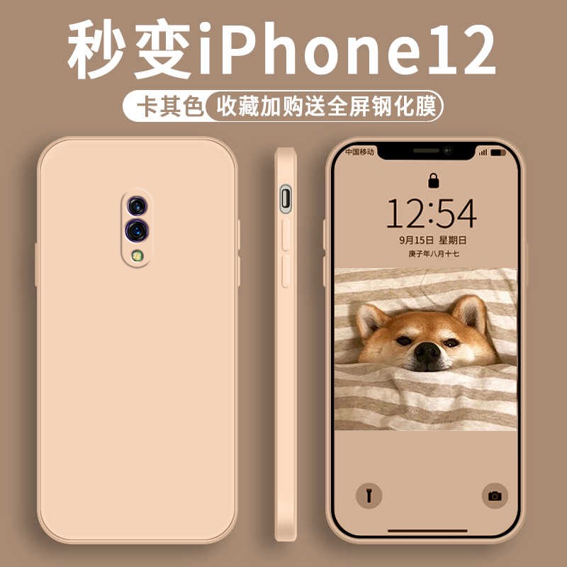 镜头全包保护,亲肤手感