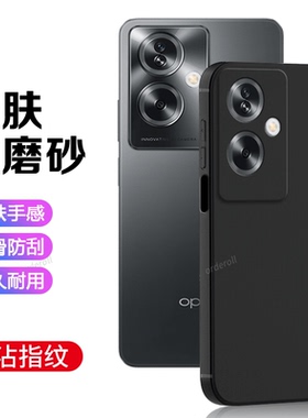 适用OPPOA79 5G手机壳CPH2557海外版a795G黑色磨砂硅胶全包防摔opa套opopa男女oppa新款oppo外壳oppocph国际