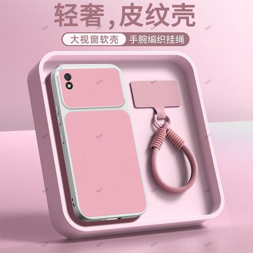 粉色羊皮适用红米9a手机壳小米redmi硅胶套全包防摔老人用男A九note钢化膜A9女red米M2006C3LC外壳加redmia潮