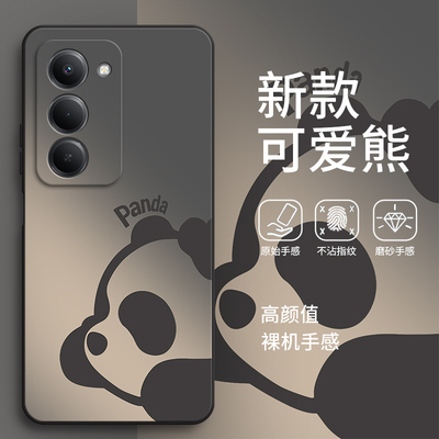 适用小米POCOM8S手机壳POCO渐变熊猫硅胶M8S5G全包防摔5G保护xiaomipocom套P0C0M8S男xiaomi女mipocom海外版