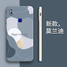 莫兰迪软适用vivoz3i手机壳z3硅胶vivo全包vovoz女防摔viv0vivozi保护套viovz标准版viviz男vivov外壳v1813a