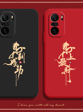 馬到成功适用红米k40pro+手机壳小米redmik40硅胶por保护套5G全包防摔外壳redmi女新款4o专用405男peo潮pr0十