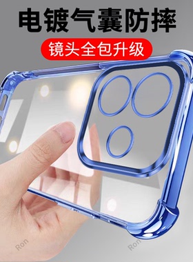 适用小米红米Note15RPro手机壳RedmiNote15R Pro奢华气囊软胶n15RP全包rpor防摔nt套noto男女not新款n0te外壳