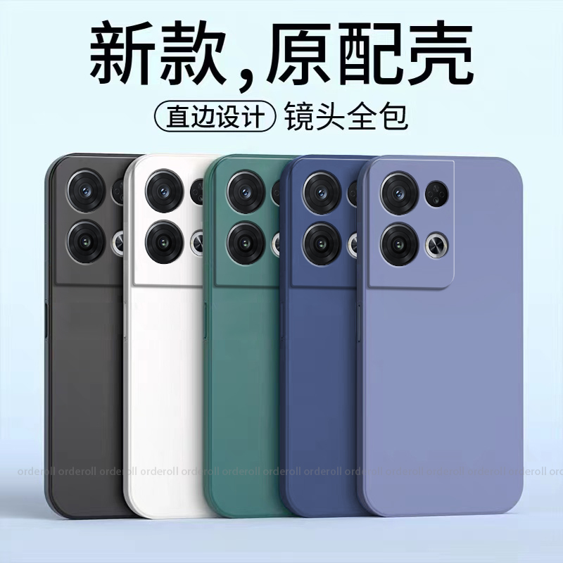 耐脏PGAM10手机壳硅胶全包防摔适用OPPOReno8Pro保护5g套reno8por男opporone女OPPORen08新款oppo外壳oppoPGA