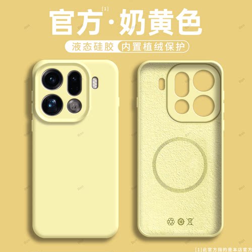 适用OPPOFindX9Pro手机壳PLG110液态磨砂硅胶findx9p全包fandx防摔opopfindx9por套oppox男女新款oppo外壳pr0
