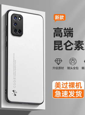 纯色素皮适用OPPOA52手机壳新款0pp0全包防摔保护套oppa软0pp0opp0ppoA潮opa硅胶oopoa男poopa女opooa钢化膜