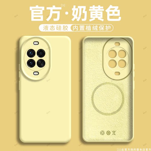 液态臻品适用华为nova14pro手机壳nove硅胶nov防摔5G全包nave保护nowa套note男n0va女n14Por新款navo外壳14P