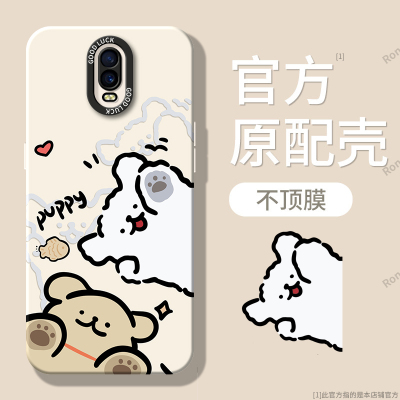可爱小狗适用OPPOR17手机壳r17新款OPPO保护oppr全包oopor防摔0pp0opp0ppor硅胶opr外壳套pr男opopr女poopr潮