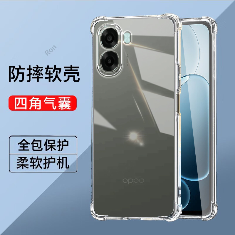 适用OPPOA6X手机壳A6X5G硅胶4G/5G加厚气囊全包保护opooa套opp0pp0ppoa防摔oppa男opopa女opa新款OPPO外壳