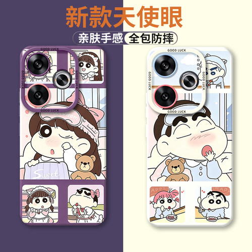 适用小米POCOF6手机壳F65G磨砂5G硅胶24069PC21G全包Mi防摔保护套男女P0C0F6新款POCOF外壳XiaoMi