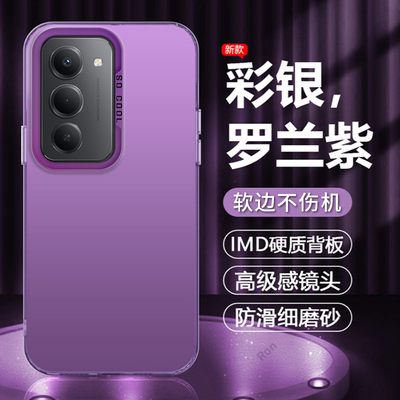 适用小米POCOM8S手机壳POCO创意彩银软胶M8S5G全包防摔5G保护xiaomipocom套P0C0M8S男xiaomi女mipocom海外版