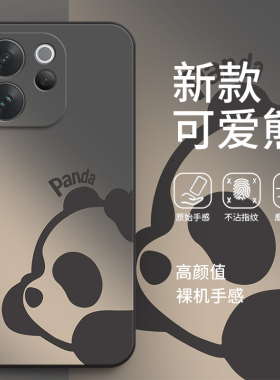 适用vivoV70手机壳V70Elite渐变熊猫硅胶V70e青春版全包V2538防摔V2549保护套vivo男女vovov新款vov外壳viviv