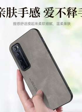 亲肤手感适用华为nova7pro手机壳navo全包jer一an10nove防摔nov男nowa曲屏p0r外壳nave女note保护n7套JERAN20
