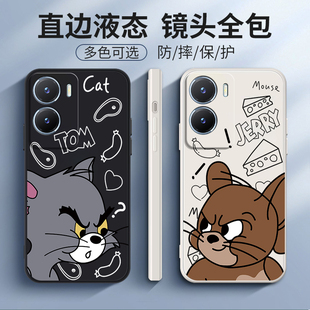 猫老鼠适用vivoY35手机壳y35m新款 vivo5G硅胶vovoy保护套vivov男viv0女viovy全包V2230A防摔viviy外壳丫voviy