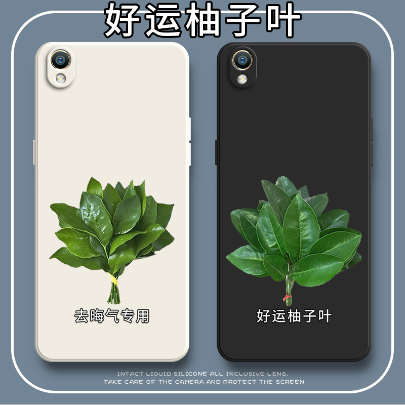 好运柚叶适用OPPOR9Plus手机壳R9puls新款p硅胶OPPO全包oppr保护套0pp0opp0防摔opr潮oopor男poopr女送钢化膜